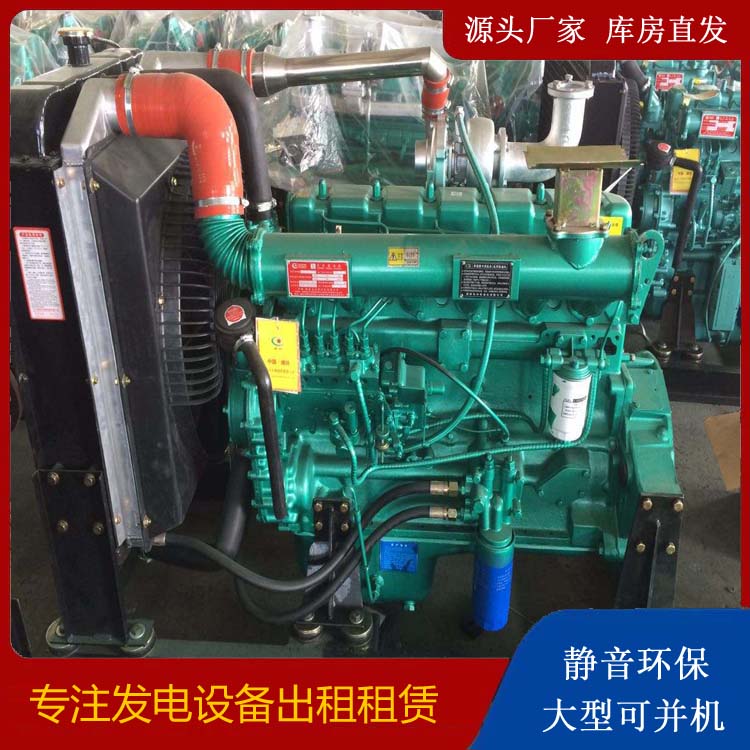 金凤租赁发电机
