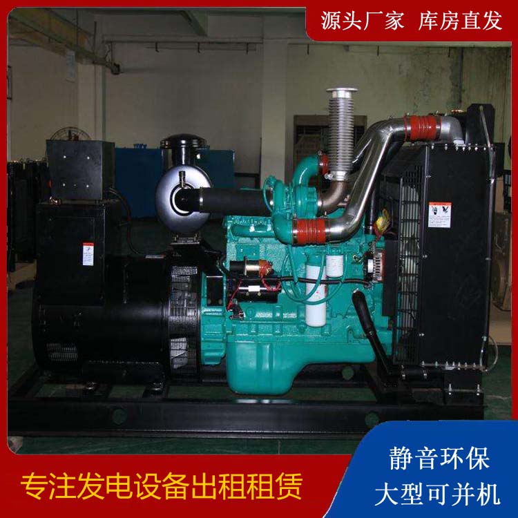 金凤发电机出租