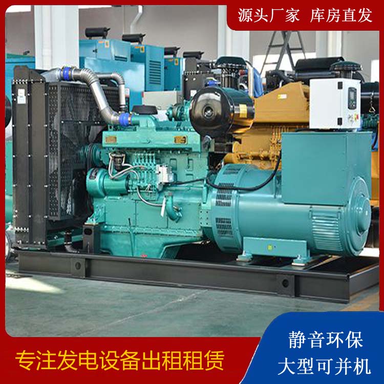 金凤出租发电车