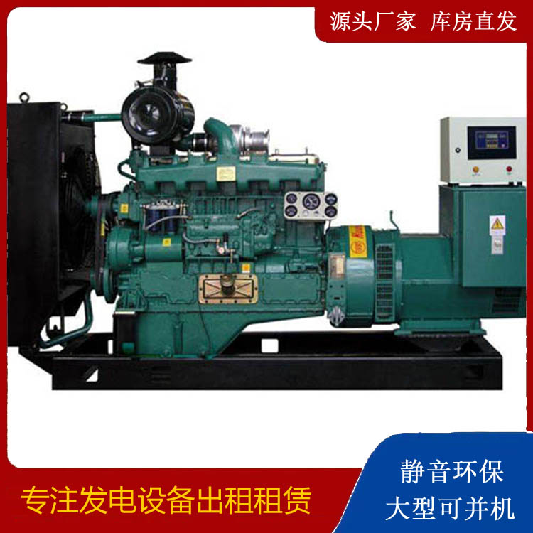 金凤静音发电机出租