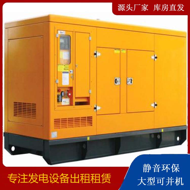 金凤发电机出租 柴油机组启动电瓶的方法和和保养