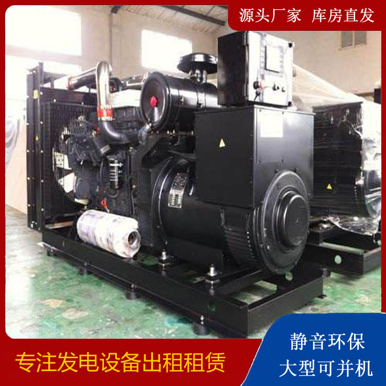 金凤出租发电机 为您讲解发电机的工作原理