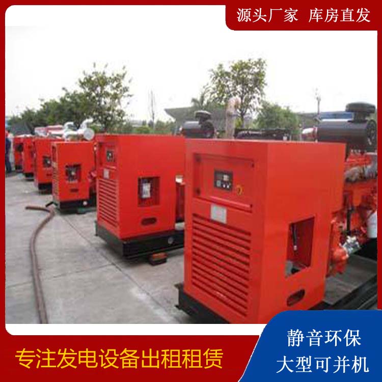 金凤出租发电机 进口和国产柴油发电机组有什么不同
