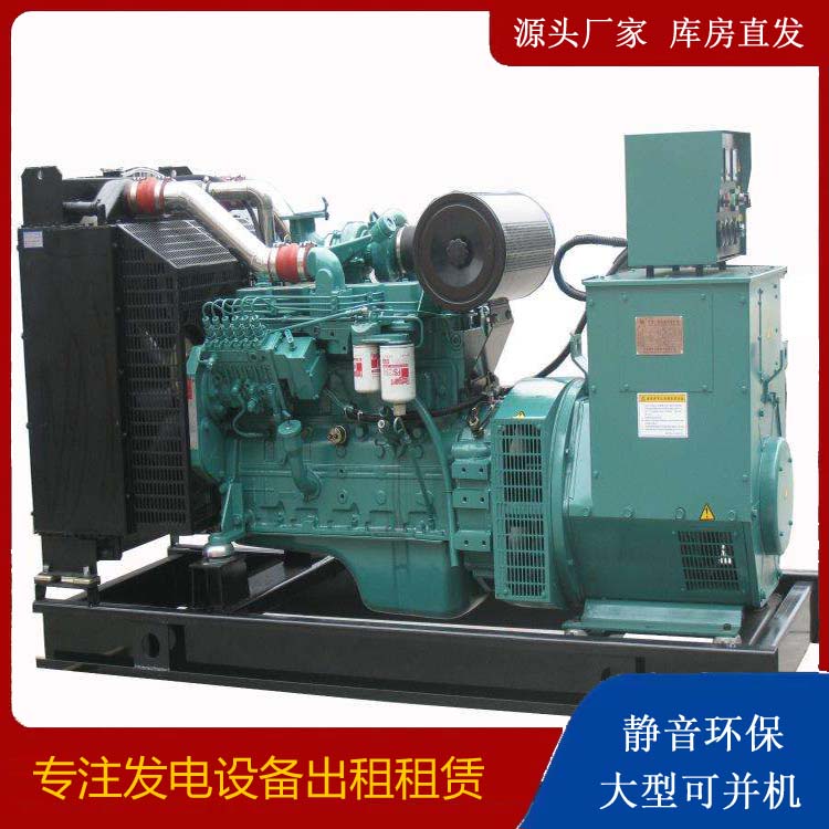 金凤出租发电机教您康明斯发电机怎样开启