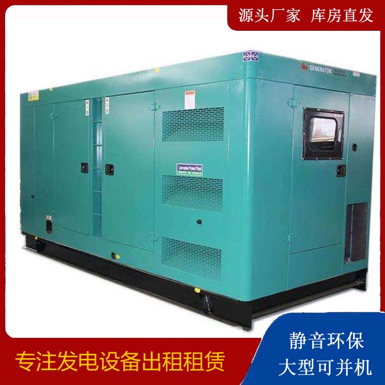 金凤出租发电机康明斯发电机要讲究正确的操作步骤