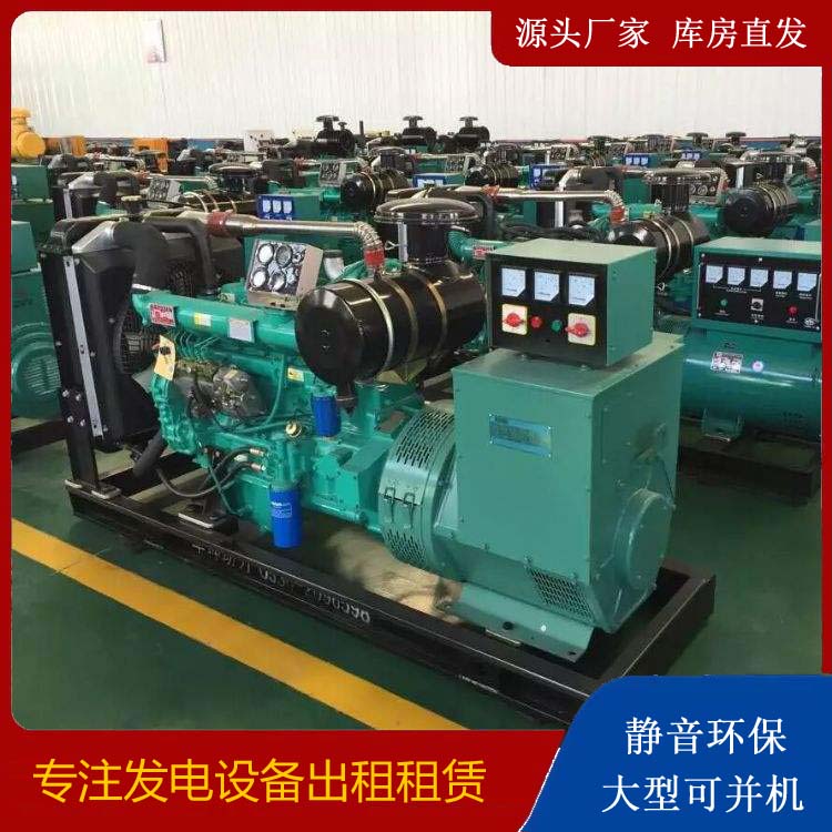 金凤租赁发电机的原理是什么
