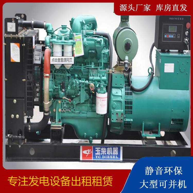 金凤出租发电机 柴油发电机组安全使用注意事项