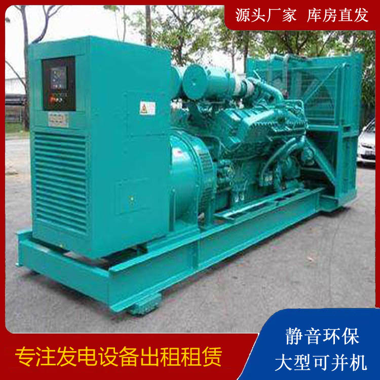 金凤发电车出租 柴油发电机的日常应用注意事项