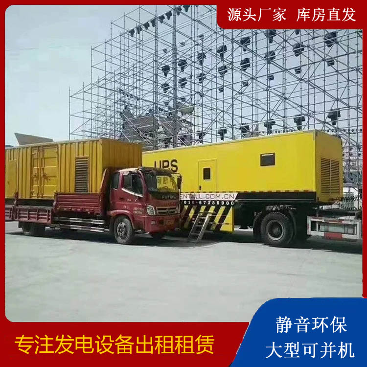 金凤有哪些常见的发电机组输出电压类型？